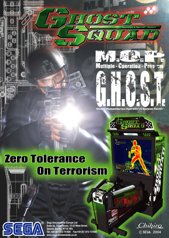 Ghost Squad box art for Wii